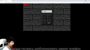 Windy31 пугается в Lomando.com. Подборка всех испугов и мемов