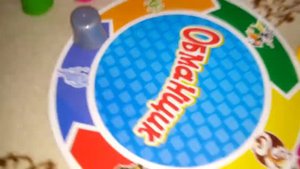Играем в игру обманщик