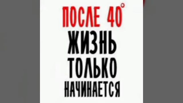 Вячеслав Аксинин - 40 лет смотреть онлайн