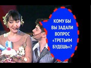232-й вопрос кабаре-дуэту АКАДЕМИЯ из 1999 года
