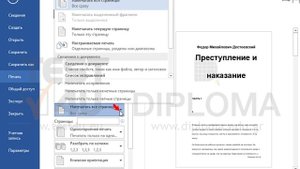Распечатайте только нечётные страницы.