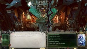 Warhammer 40,000 - Rogue Trader #108