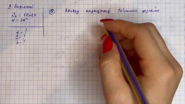 10 сынып физика 1 тоқсан ТЖБ 1-нұсқа | 1 тоқсан ТЖБ 1-нұсқа 10 сынып | СОЧ 1 тоқсан 10 кл 1-нұсқа