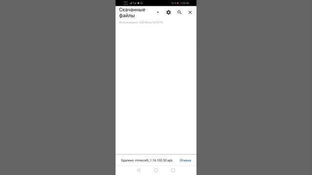 Как скачать майнкрафт последнею версию на андроид