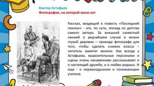 Учитель на страницах книг