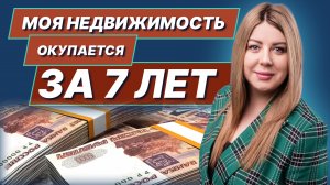 Инвестиции в недвижимость Новосибирска — Гагарин Сити, отель в Новосибирске. Gagarin City