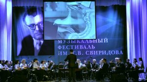 Оркестр русских народных инструментов им. Виктора Гридина - Тройка (Г.В. Свиридов)