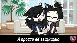 Озвучка мини-фильма«Почему ты милый именно со мной?»