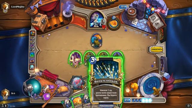 Миракл рога и пробный_жрец в Hearthstone смотреть онлайн