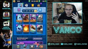 ХОГ 2.6! КАК ИГРАТЬ И КАК ТАЩИТЬ САМОЙ СИЛЬНОЙ КОЛОДОЙ С ХОГОМ / Clash Royale