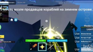 Не знаешь где появляется Мастер ауры в 2 море?Я покажу!