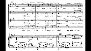 Танеев, Иоанн Дамаскин 1