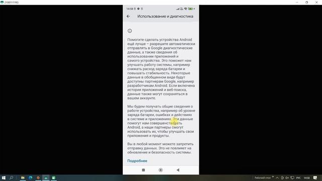 БЫСТРО САДИТСЯ БАТАРЕЯ на ANDROID и РАЗРЯЖАЕТСЯ Телефон Настройки ЭКОНОМИЯ Заряда Батареи Смартфона