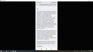 БЫСТРО САДИТСЯ БАТАРЕЯ на ANDROID и РАЗРЯЖАЕТСЯ Телефон Настройки ЭКОНОМИЯ Заряда Батареи Смартфона