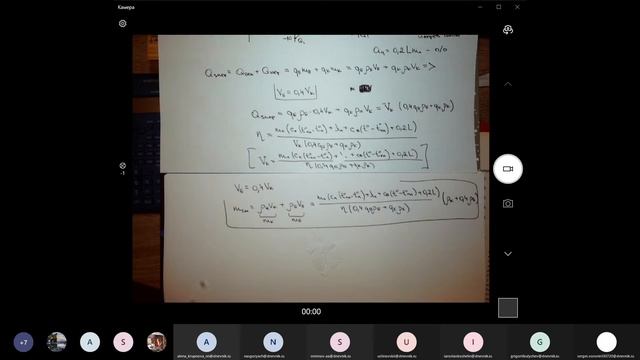 Последние задачи самостоятельной Задачи на электрические явления смотреть онлайн