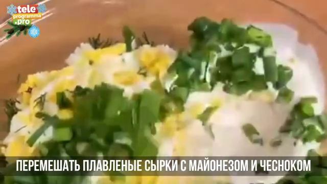 необычная закуска