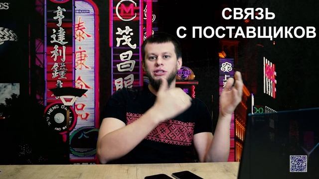 КАК КУПИТЬ ОПТОМ В КИТАЕ,ЗАПУСКАЕМ ОБУЧЕНИЕ,БИЗНЕС С КИТАЕМ,ПОСТАВЩИКИ ИЗ КИТАЯ,БАЗА ПОСТАВЩИКОВ