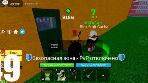 ОТКРЫЛ 100 ФРУКТОВ В БЛОКС ФРУТС ВАН ПИС РОБЛОКС|BLOX FRUITS ROBLOX