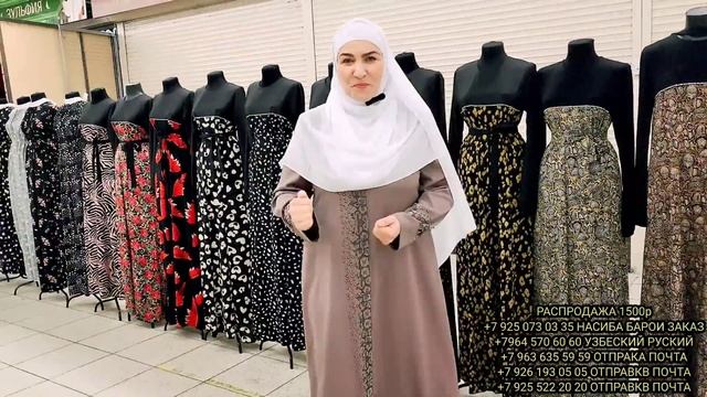 ХИТ СЕЗОНА Шок Распродажа 1500р смотреть онлайн