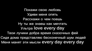 Miyagi fireman Мияги фая ман текст