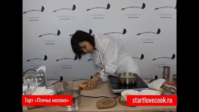 Приготовь торт "Птичье молоко" вместе с нами! смотреть онлайн