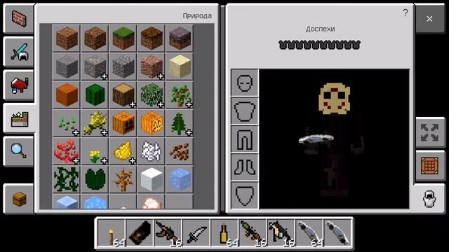 Мод на Lamborghini в Майнкрафте смотреть онлайн