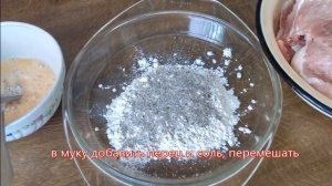 Свиные отбивные от Нади