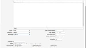 630.201. Redmine: создание и редактирование задачи