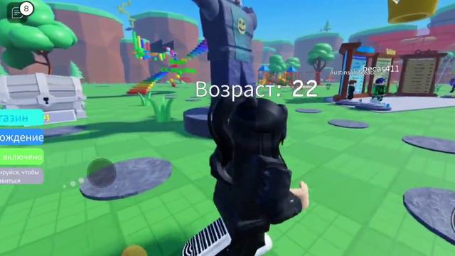 Roblox. С каждой секундой я старею смотреть онлайн