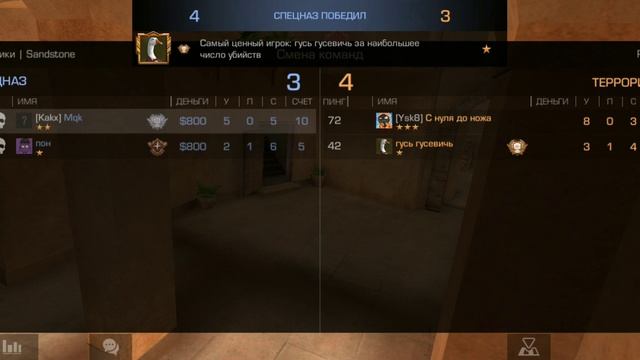 играю в стендов 2 союзники смотреть онлайн