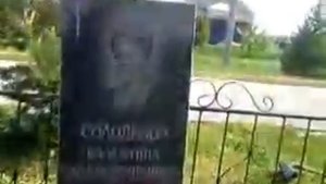 Могила родителей