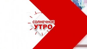 16.11.2023 Солнечное утро