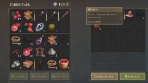 Грим соул. СУНДУК в цепях. Мощный удар 1,5 и 8 УРОВНЯ.