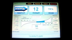 2тэ25Км мощность на позициях