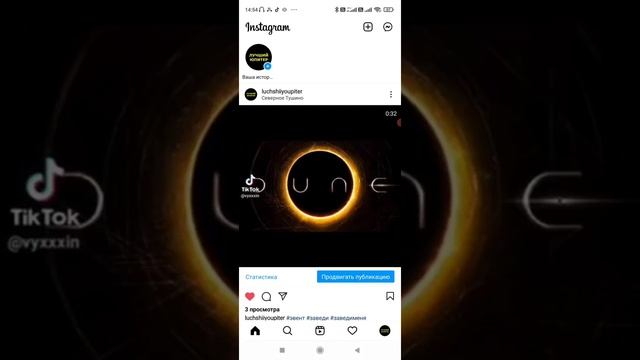 Как правильно перезаливать видео с тиктока на ютуб, яндекс дзен, вк, одноклассники, инстаграм igtv смотреть онлайн