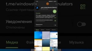 как запустить Windows 1.0 на эмуляторе limbo (рекомендую limbo VNC x86 5.1.0) загляните в описание