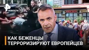 Из святых в изгоев: ЕС поменял отношение к украинским беженцам / Новости с Петром Марченко