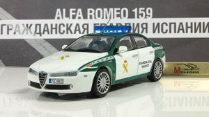 Полицейские машины мира (ДеАгостини)1:43