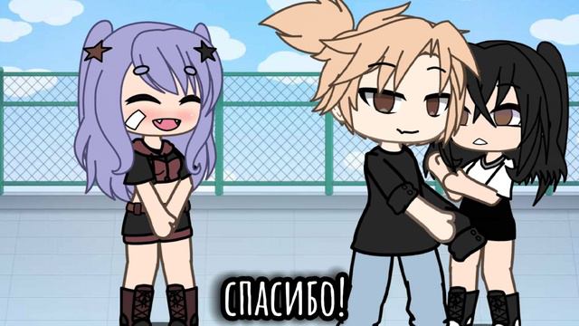 -я точно смогу! - [🎸] - MEME-Я, Соня, Даня, Даша и Хизу- смотреть онлайн