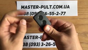 Пульты FAAC от ворот Никополь купить