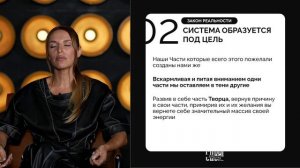 Сдвиг парадигмы мышления