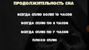 Узнаём дату смерти. ???