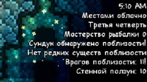 КАК НАЙТИ СТИЛИСТА [Terraria]? [1.4] [NPC] Террария Стилист [Гайд]