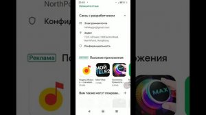 Как сделать свои наушники громче,сделай их громкими!