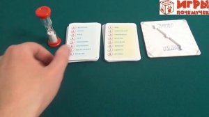 Игры Почемучек - Настольная игра "Алиас - скажи иначе"
