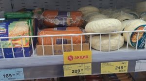 ЦЕНЫ 2024 в КРЫМУ на Продукты.10 лет в РОССИИ что Изменилось Сегодня
