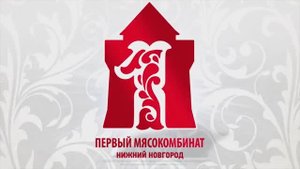 Репортаж с ТК Волга о достижениях Первого Мясокомбината. Итоги Международной выставки Продэкспо-2024