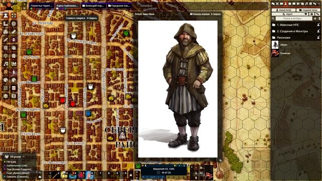 Городское приключение 4 сессия Глубоководье/Вотердип Драконий куш смотреть онлайн