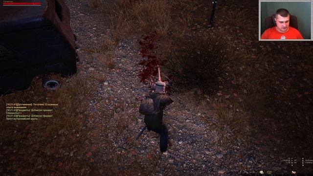 Stalker Online (Stay Out) - квесты Гурмана ради фляги ВДВ ч. 1