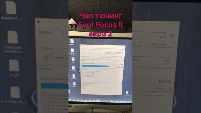 #чиптюнинг #ford #focus2 1.6. Удалили #катализатор прошил под #евро2 смотреть онлайн